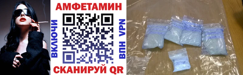 Amphetamine Розовый shop Telegram Уржум