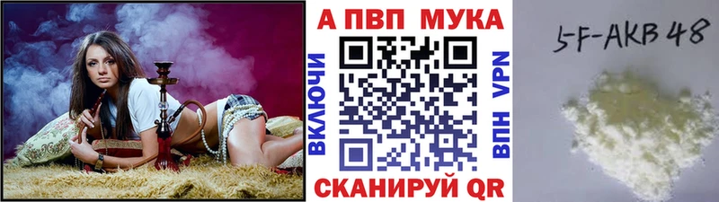 Альфа ПВП СК  Уржум 
