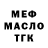 Кодеиновый сироп Lean Purple Drank Siren Karabekova