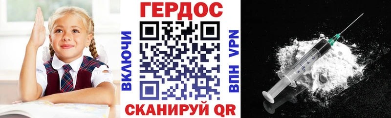 Героин Афган Уржум