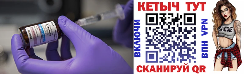 цены наркотик  Уржум  Кетамин VHQ 