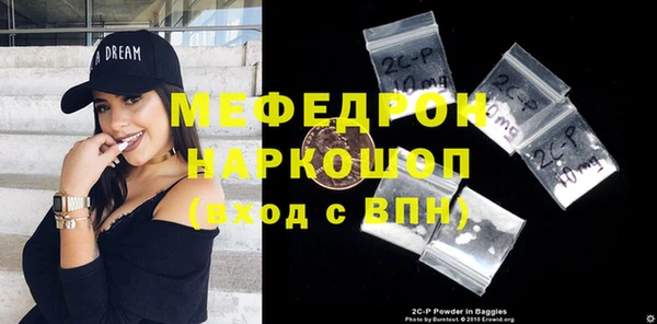 MESCALINE Армянск