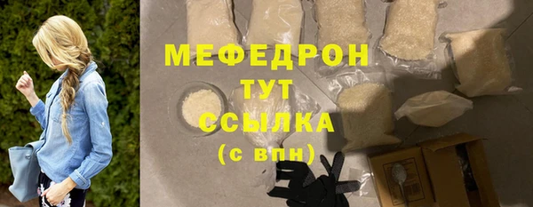 МДМА Арсеньев