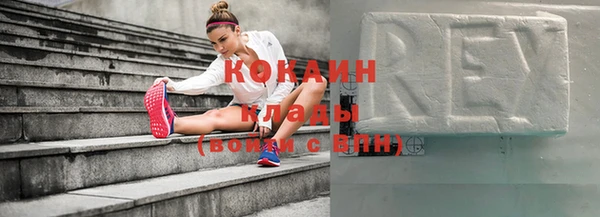 скорость mdpv Аркадак