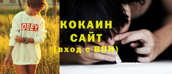 MESCALINE Армянск