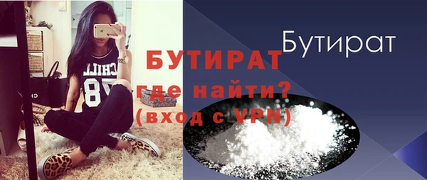 МДМА Арсеньев