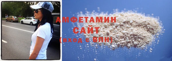 MESCALINE Армянск