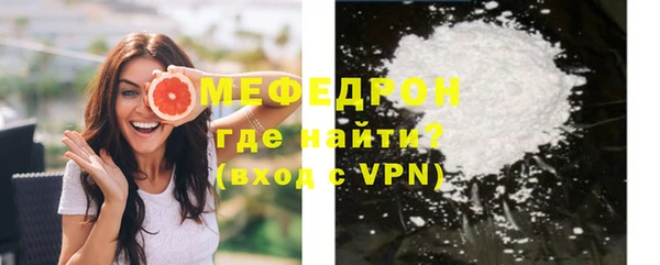 МДМА Арсеньев