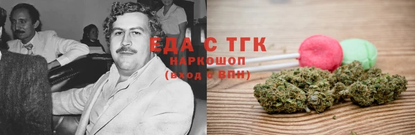 МДМА Арсеньев