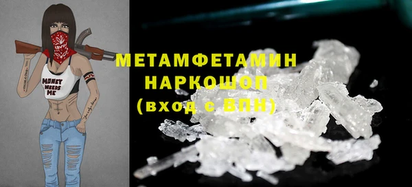 МДМА Арсеньев