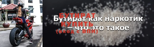 МДМА Арсеньев