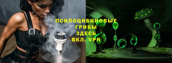 MESCALINE Армянск