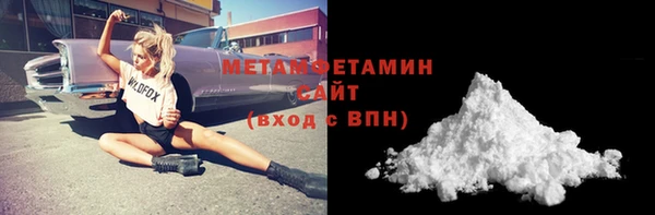MESCALINE Армянск