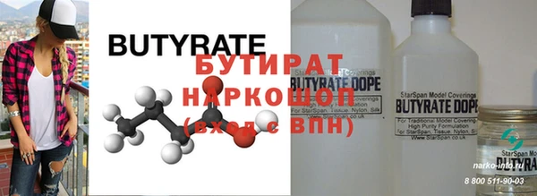 скорость mdpv Аркадак