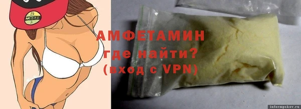 скорость mdpv Аркадак