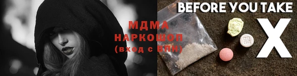 скорость mdpv Аркадак