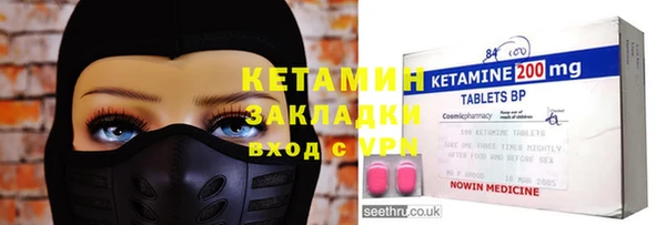MESCALINE Армянск