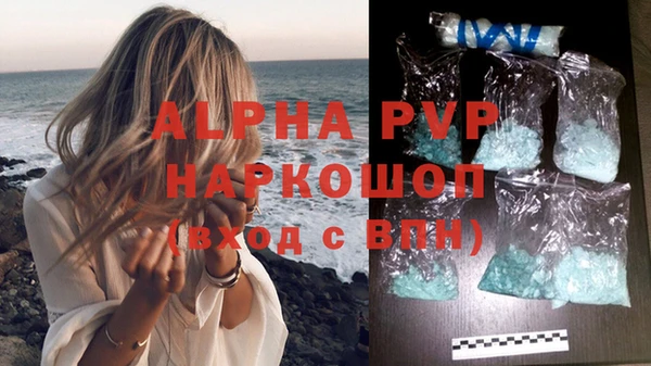 скорость mdpv Аркадак