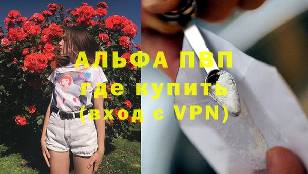 MESCALINE Армянск