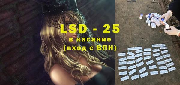 MESCALINE Армянск
