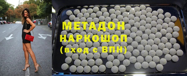 МДМА Арсеньев