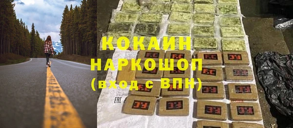 МДМА Арсеньев