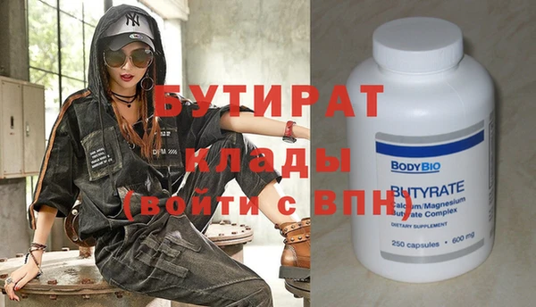 МДМА Арсеньев