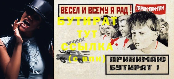 MESCALINE Армянск