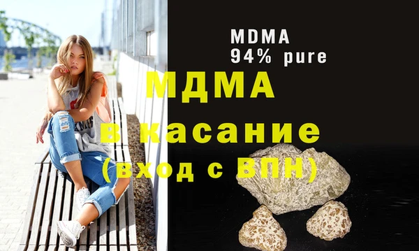 скорость mdpv Аркадак