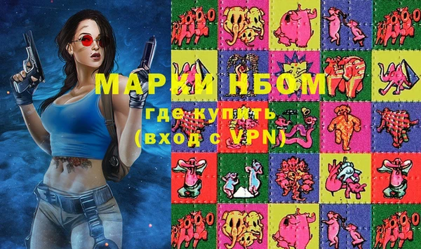 MESCALINE Армянск