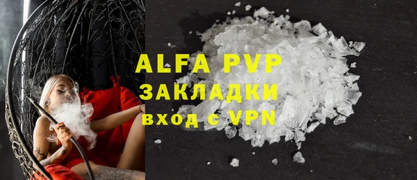 скорость mdpv Аркадак