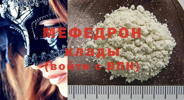 скорость mdpv Аркадак