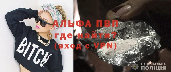 MESCALINE Армянск