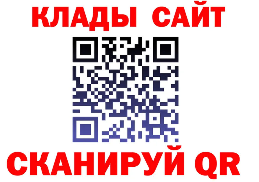 Cocaine VHQ зеркало площадка hydra Уржум