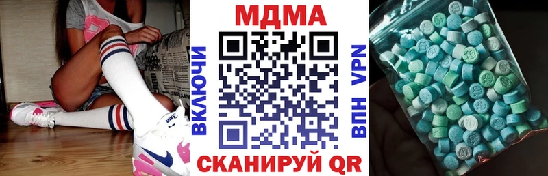 MDMA crystal  blacksprut сайт  Уржум  купить наркотики сайты 