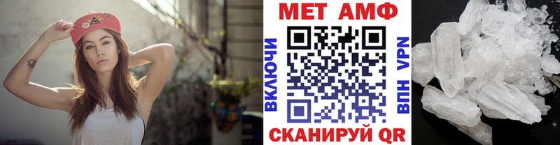 где можно купить   omg ТОР  МЕТАМФЕТАМИН витя  Уржум 
