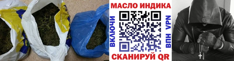 ТГК жижа  ссылка на мегу как войти  Уржум 