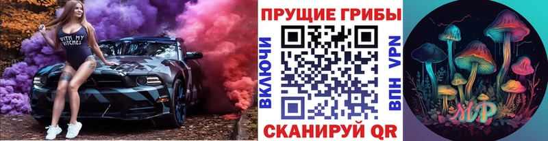 Галлюциногенные грибы ЛСД  закладка  Уржум 
