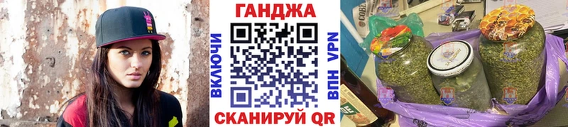 Конопля планчик  где можно купить наркотик  Уржум 